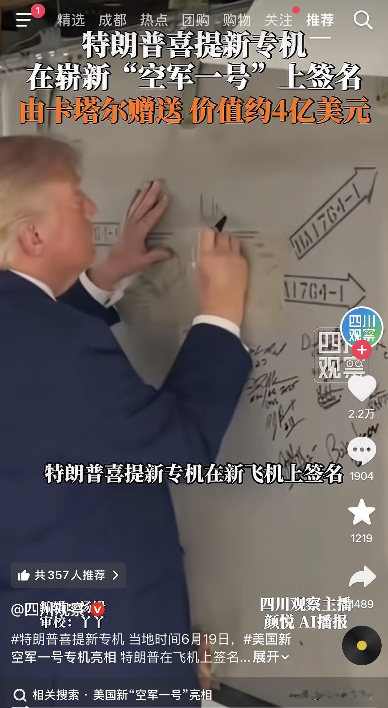 有人活了一辈子,活成了别人眼里的规矩。他偏不,快80岁了还在教世界什么叫“不ca