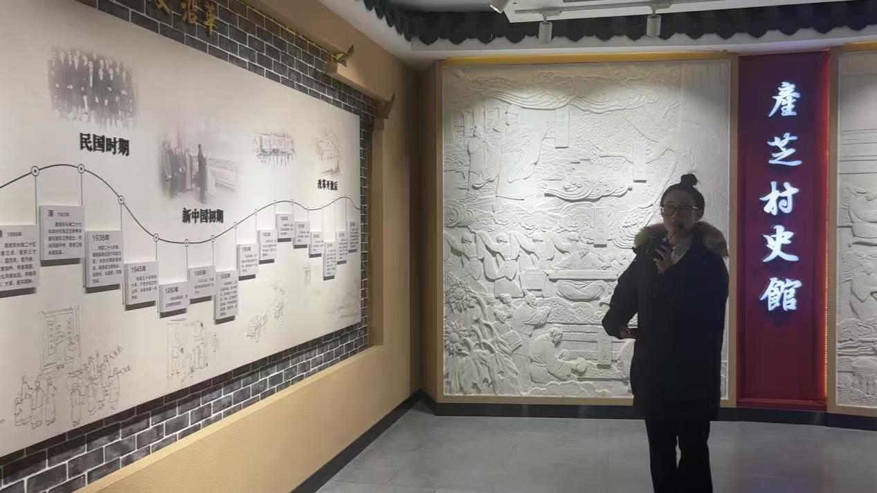 【文旅融合兴产业，产芝焕新促共富】 曲阜师范大学   山东学子实践青春行    