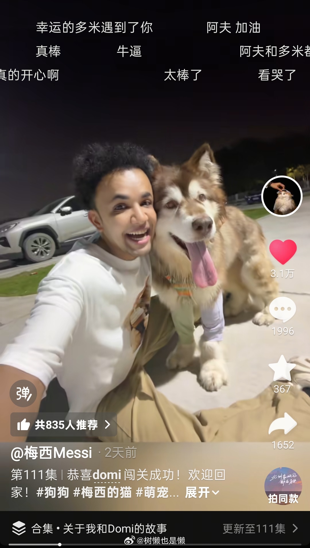 冲浪发现宝哥和阿尔法前段时间居然也在大连玩哈哈哈哈好巧！下海玩得也太开心了（真海