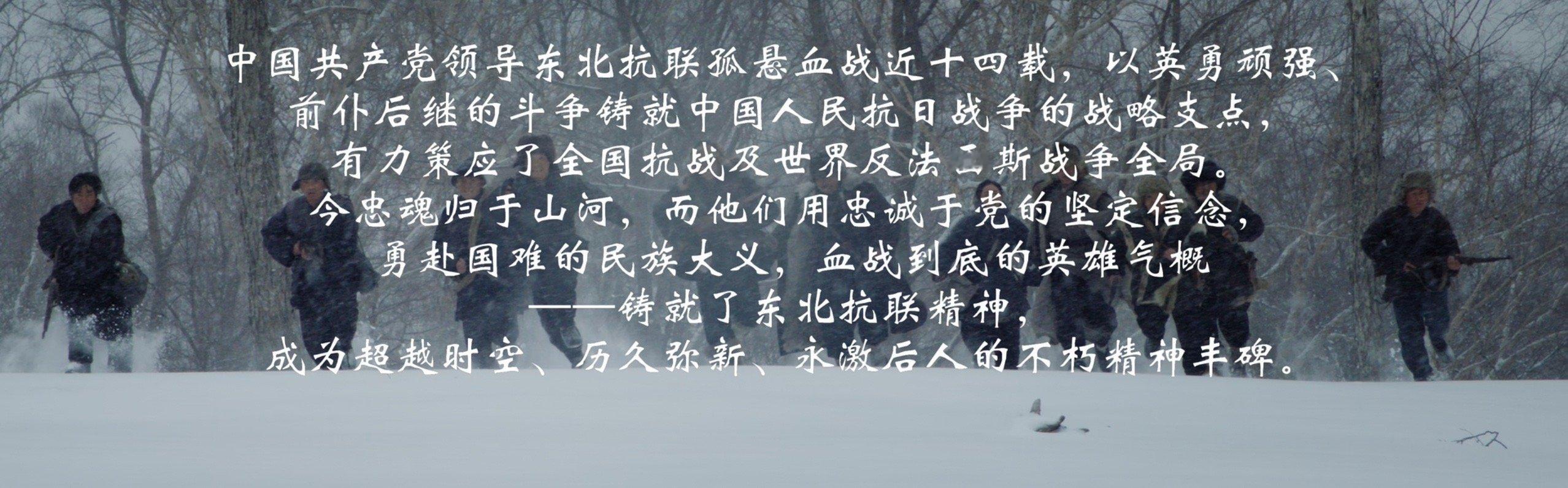 勿忘国耻牢记九一八 归队！归队 向先烈致敬。 ​​​
