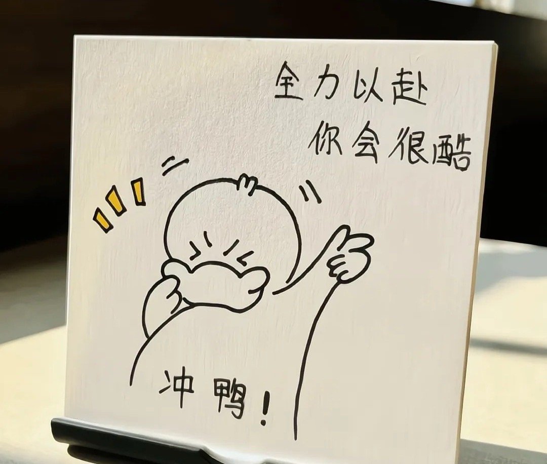 清晨的第一缕阳光，是新一天的希望与力量。愿我们都如向日葵一般，心向暖阳，无畏前路