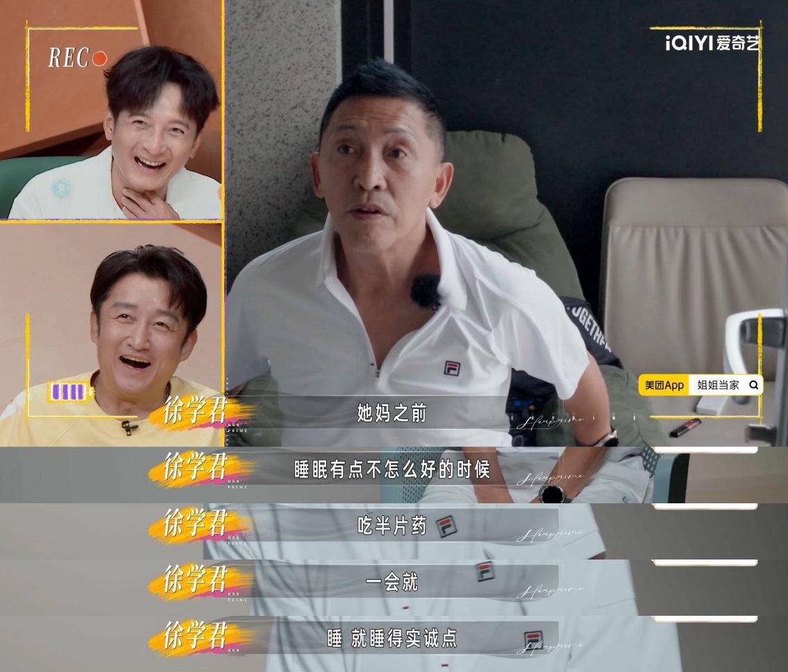 徐梦桃爸爸穿增高鞋三十年骗老婆 桃爸的“增高鞋30年”事件，堪称“爱情保鲜”的终