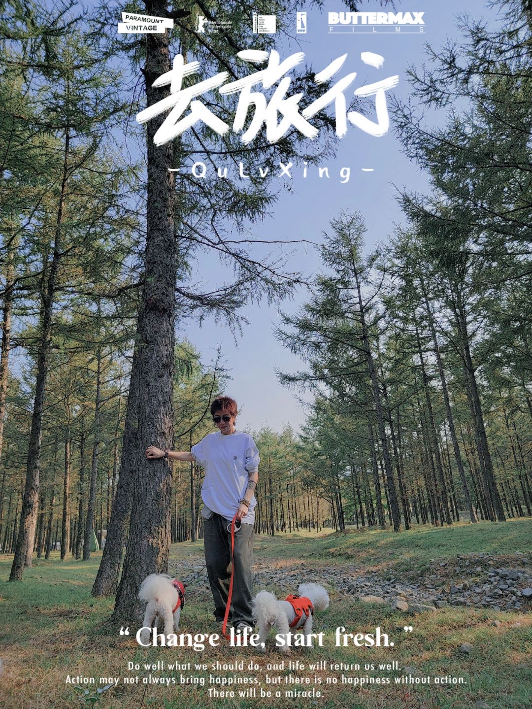 大连周边｜哦莫，这个北方小瑞士被我找到了