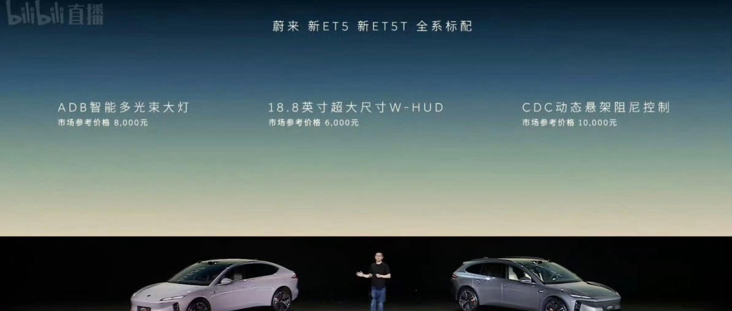 蔚来ET5T这车真是把旅行车的精髓玩明白了——4秒破百的双电机推背感能让你秒变秋