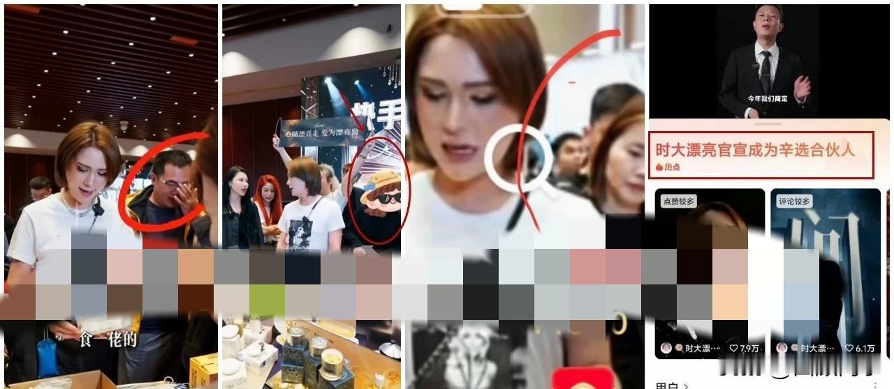 ks官方宣布时大漂亮新身份，818粉丝逐帧“破案”得结论！

         