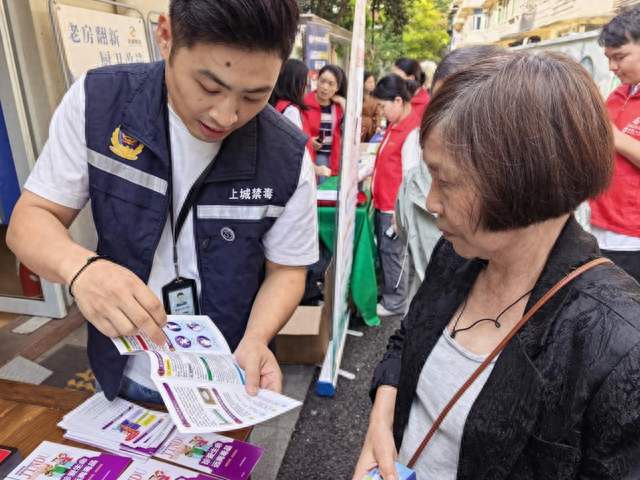 便民服务搭平台 禁毒宣传入民心