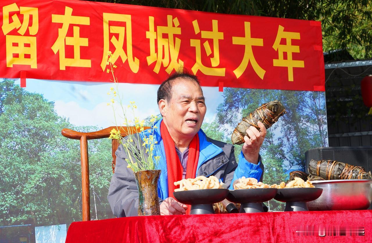 1月11日，清远红日文化空间年味浓厚，大咖云集！中国烹饪大师、清远厨神苏星，亲临