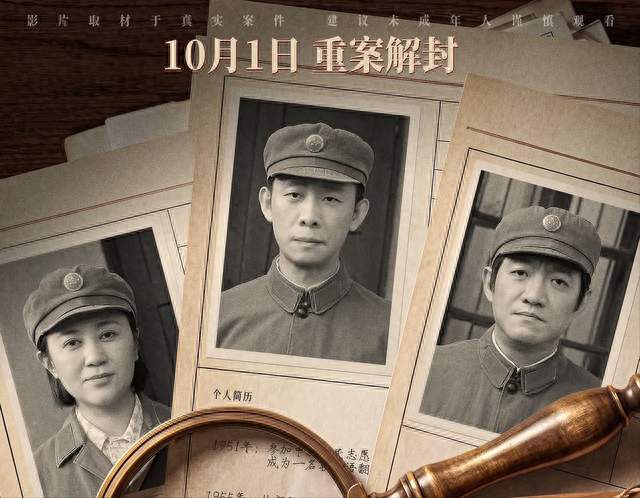 2026国庆档电影全盘点，布拉德皮特张译小沈阳强势来袭，速码🔥