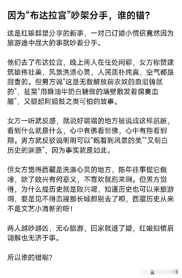 以前不理解“商女不知亡国恨，隔江犹唱后庭花”，现在通过文中女孩的观点，我好像明白