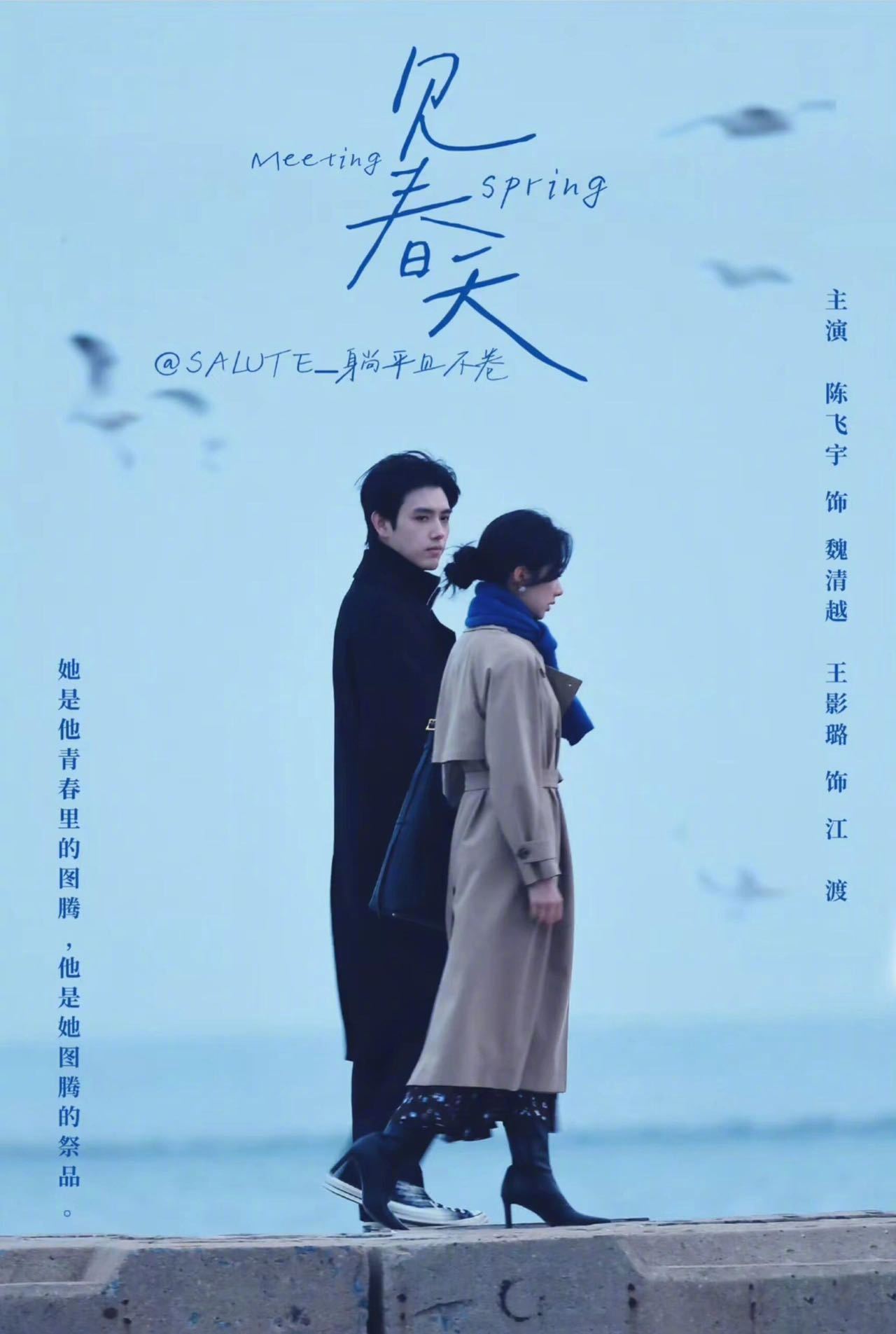 陈飞宇什么时候原谅现偶 阿瑟还是回现偶吧，李峋火成那样，现偶需要个阿瑟这样有点痞