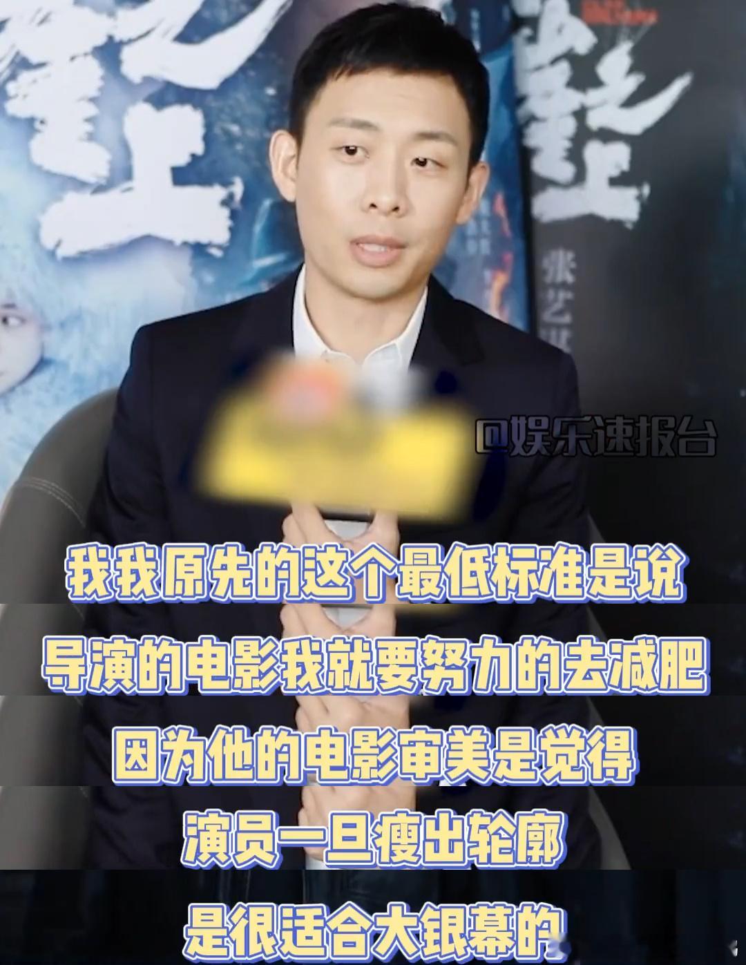 张艺谋 体重管理最严厉的父亲邓超拍《影》的时候，45天成功减掉40斤，这减肥效率