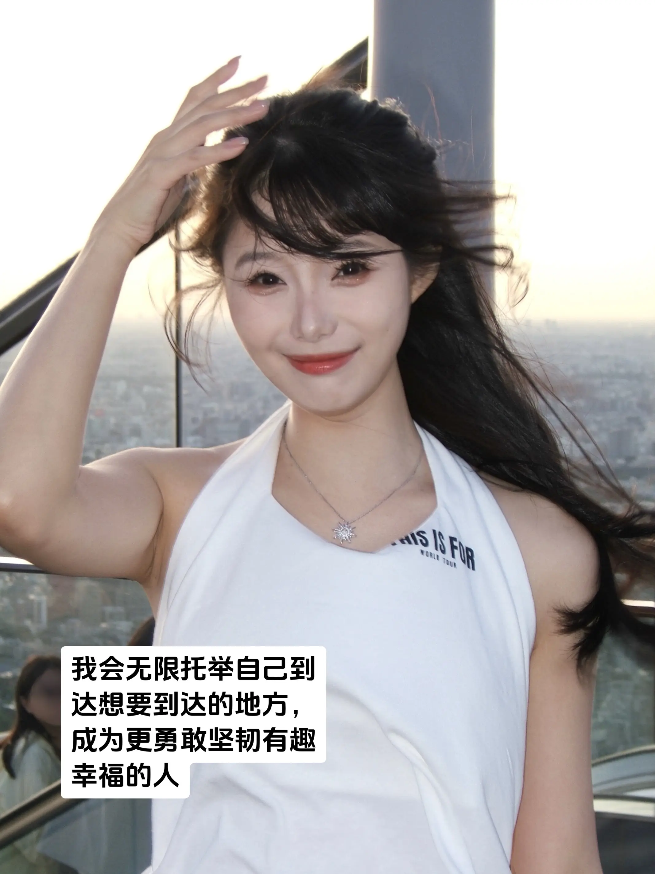 请用每一个好消息，填满我的奥德赛时期