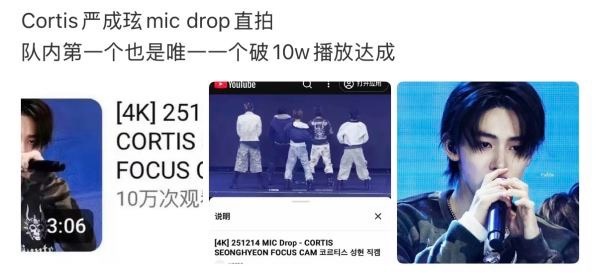 怎么看严成玹粉丝称自担《mic drop》直拍是唯一一个队内直拍破10w安乾镐不