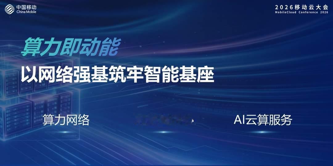 全球AI智能算力TOP5
1：中国
2：美国
3：阿联酋
4：沙特
5：韩国
移