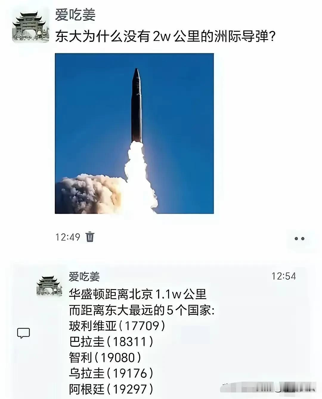 能够得着大漂亮本土（最远东海岸）就行 。[大笑][大笑]