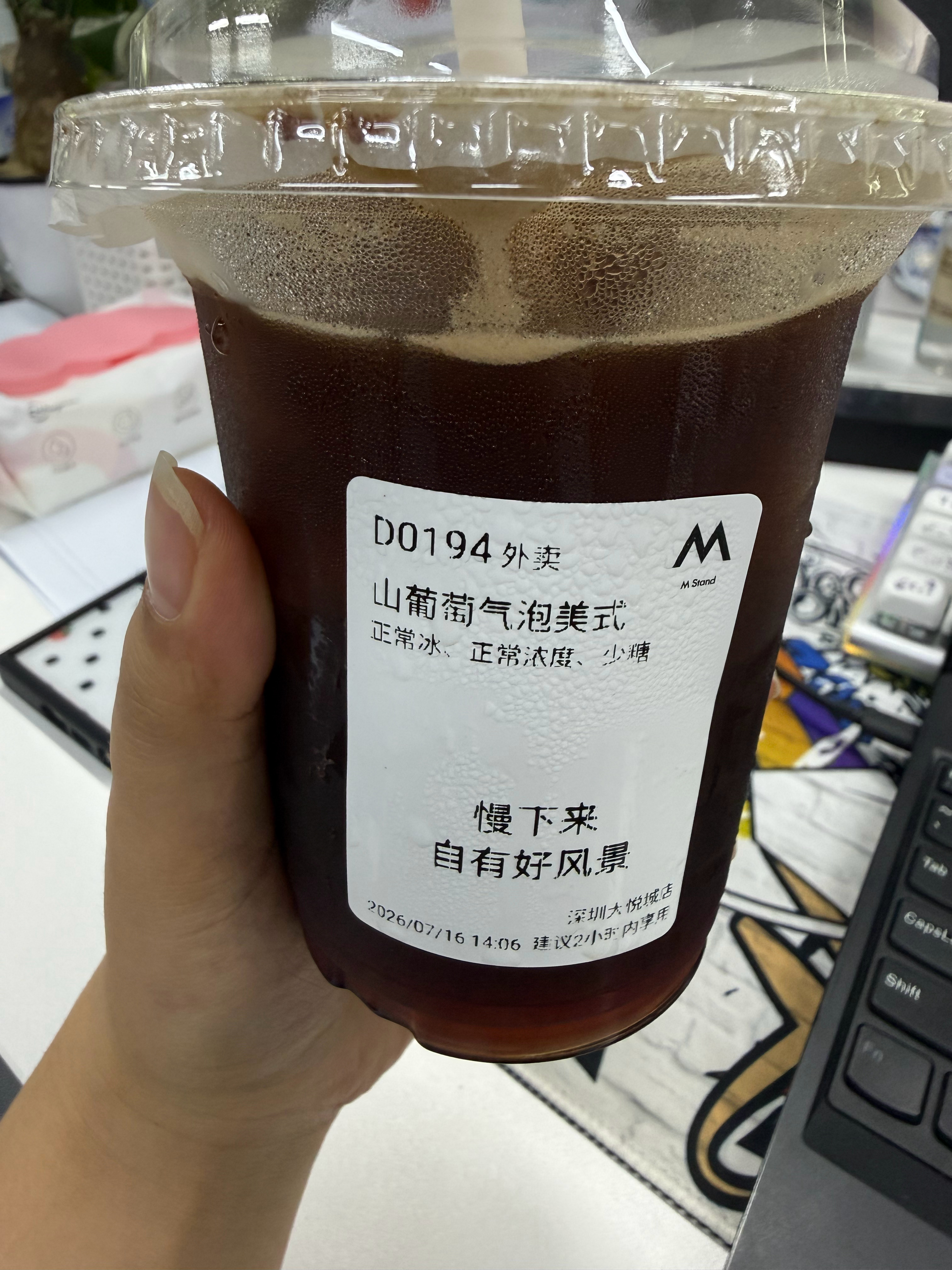 买杯子赠品 