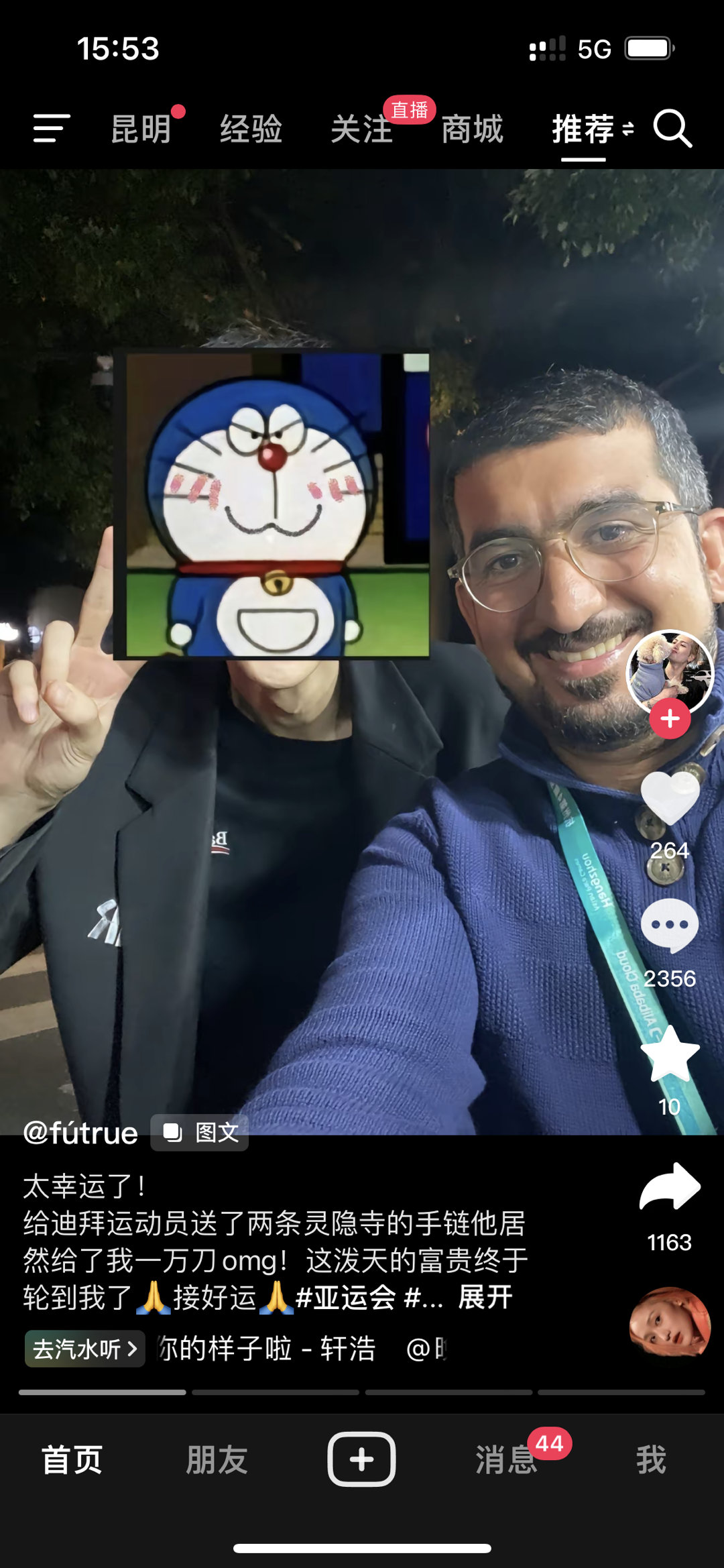 给迪拜运动员送了两条灵隐寺的手链结果收到了一万刀[泪]这泼天的富贵什么时候能轮到