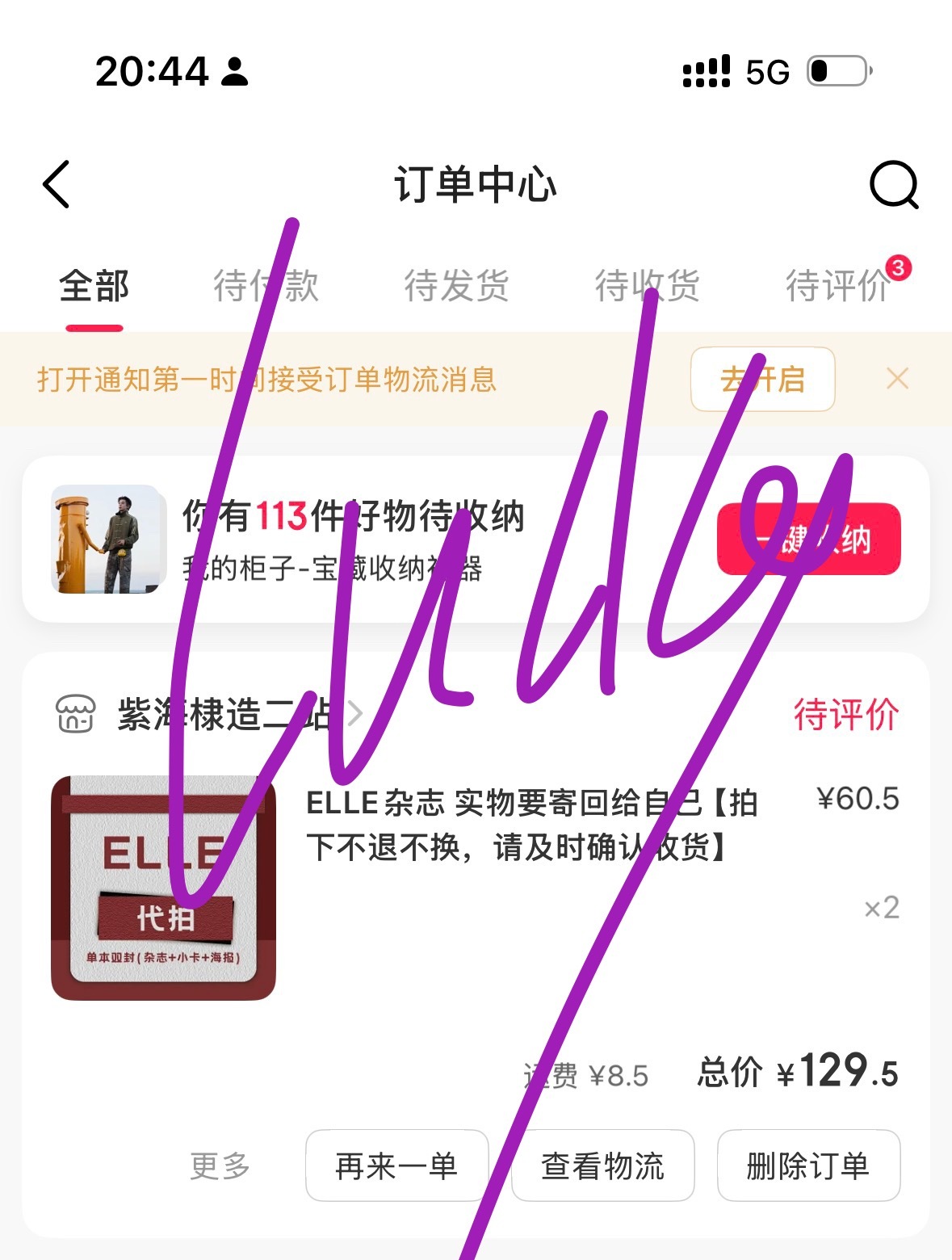 王鹤棣王鹤棣 明天就能看到预告了吧 