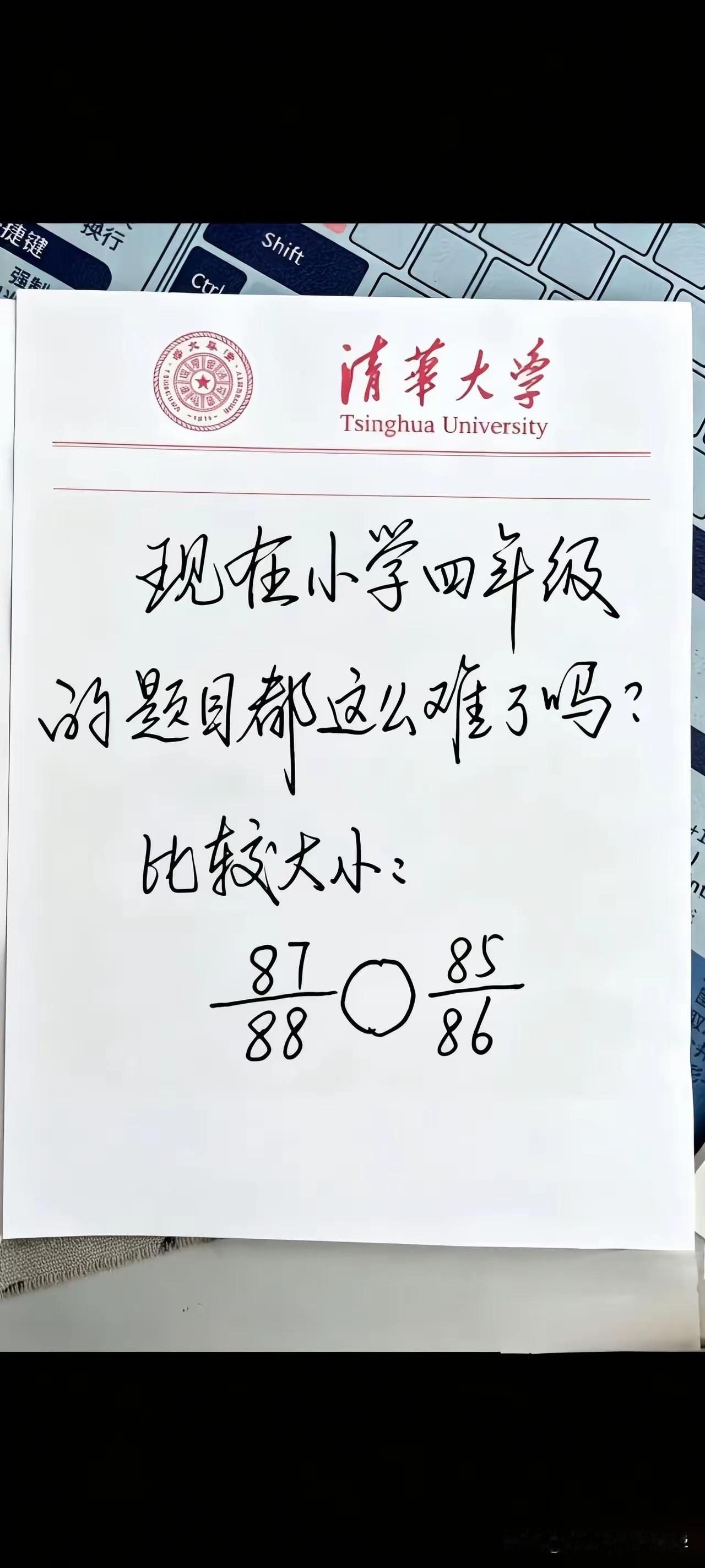 不同分母的分数能比大小？