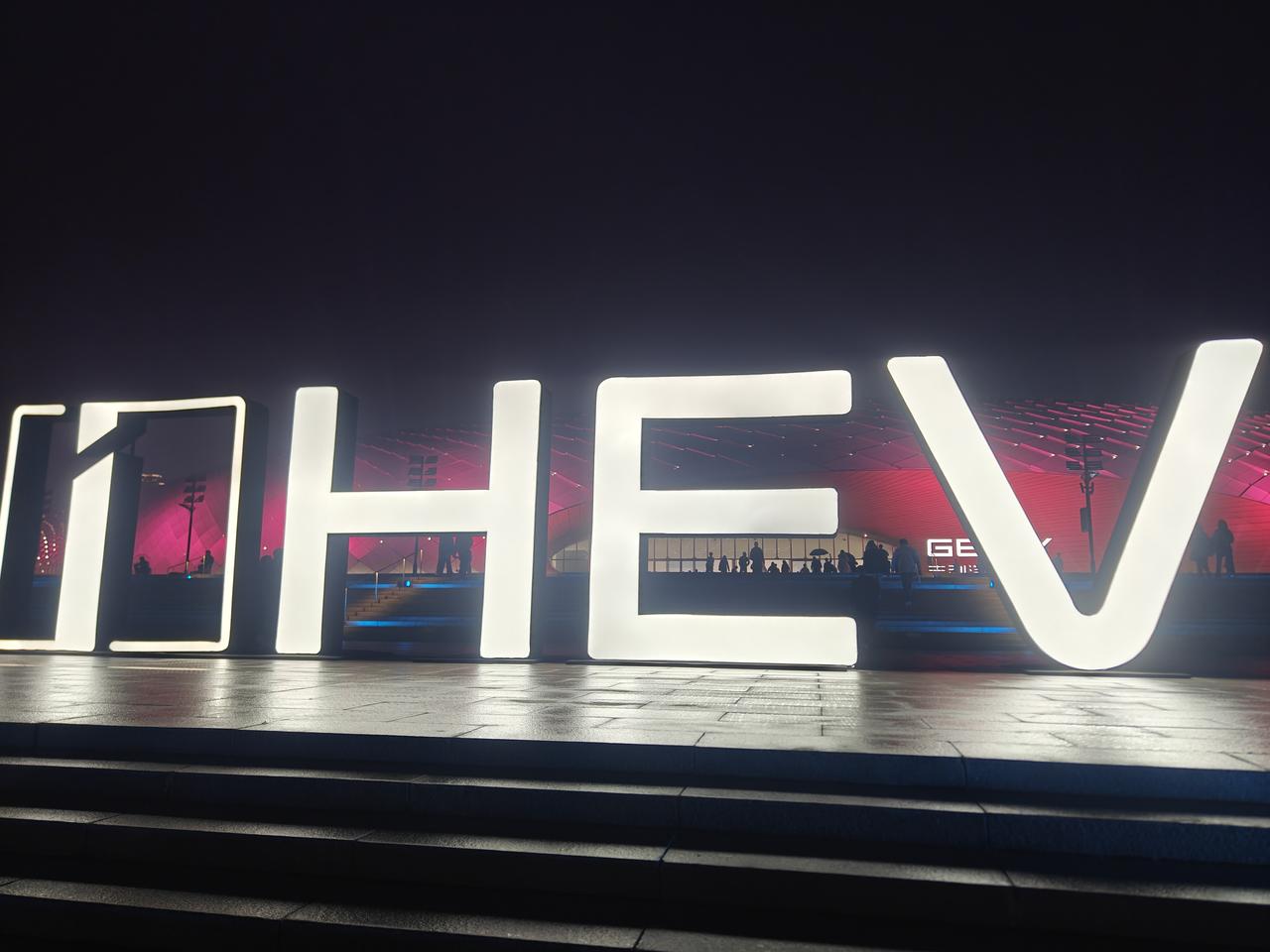 吉利i-HEV智能双擎技术发布会马上就要召开了，电车通已达到会场。
过去近30年