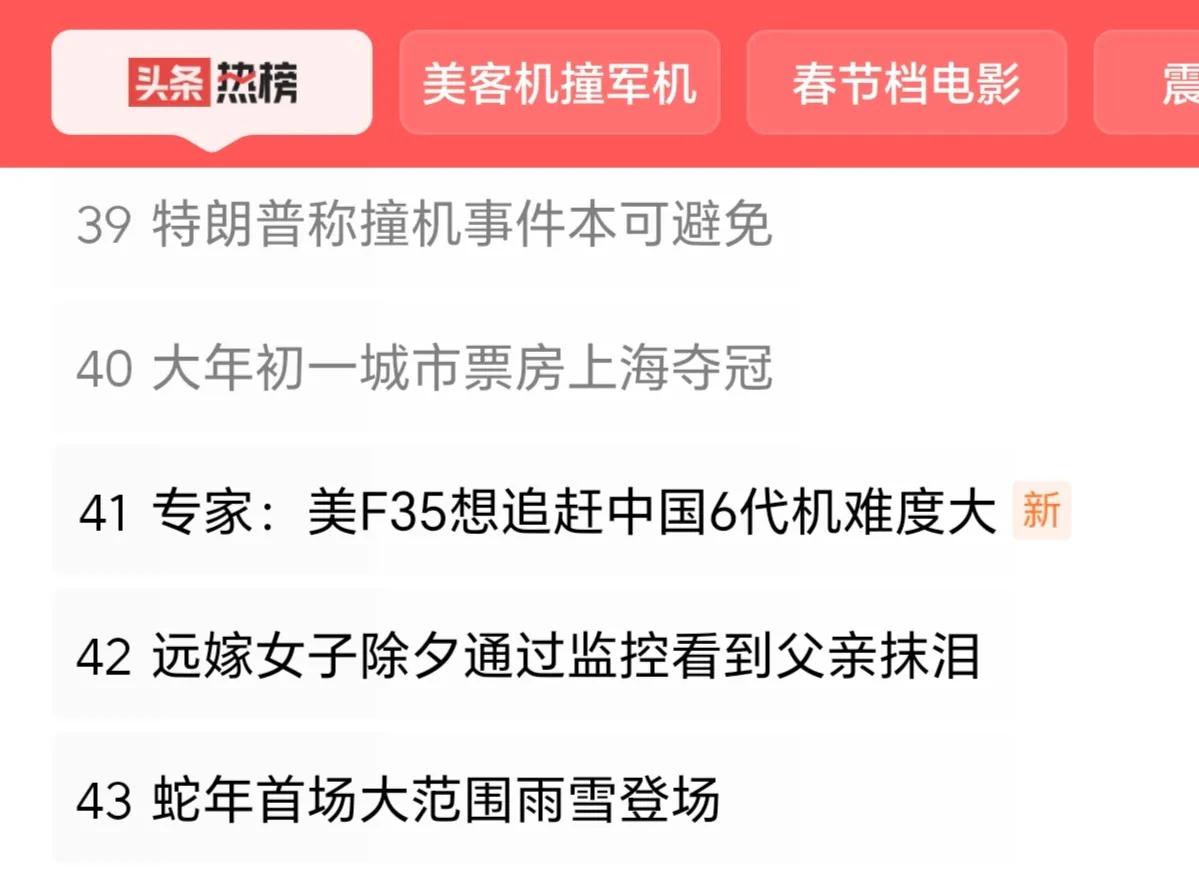 特朗普确实很善于通过网络关注热点。他这段文字中介绍的当时的情况，都是公众想知道的