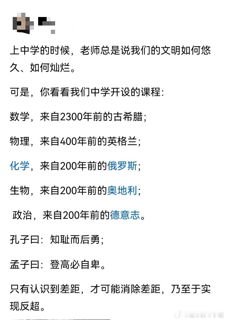 今日反思，从课程表开始[doge] 