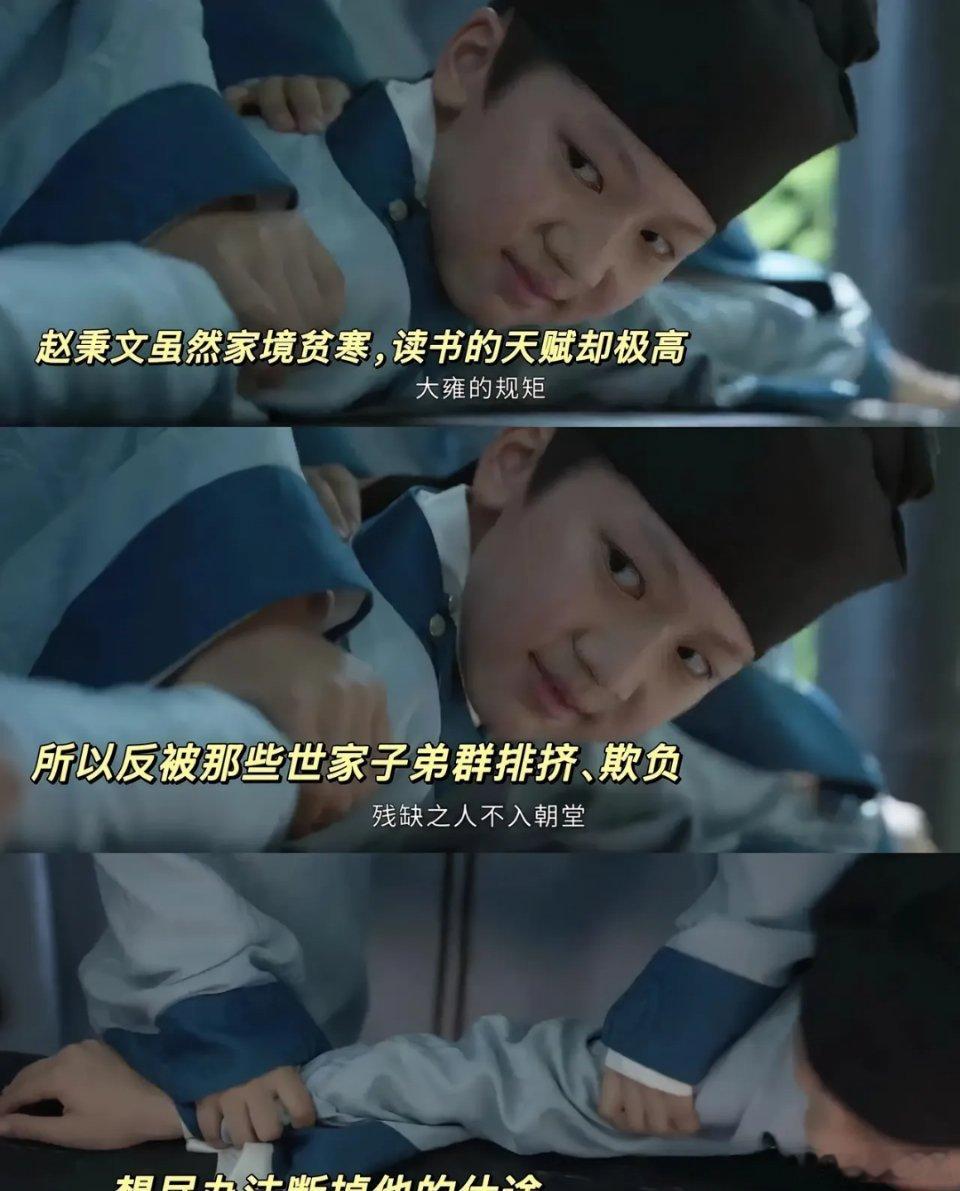 藏海传：曹公公的一生恰似一首苍凉的悲歌。年少时，他与赵秉文、庄芦隐如三颗紧紧相依