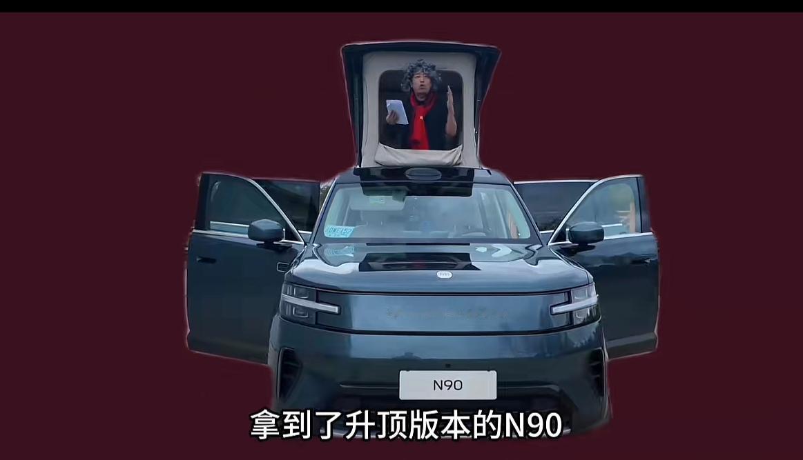 小米澎程N90 Max探索版，可以说是一台缩小版房车，却比传统房车更好驾驭。
