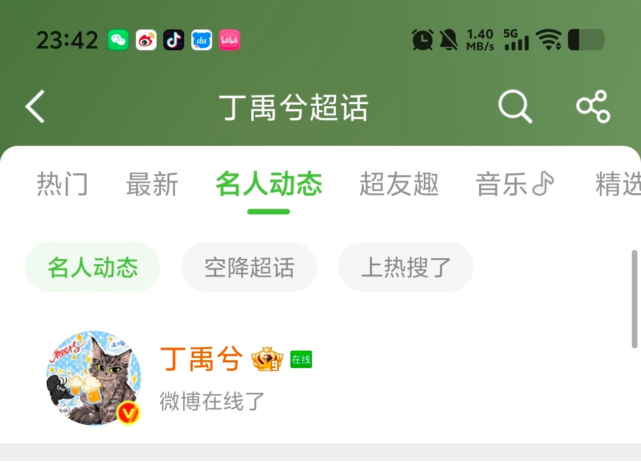 宝宝！来干什么来了