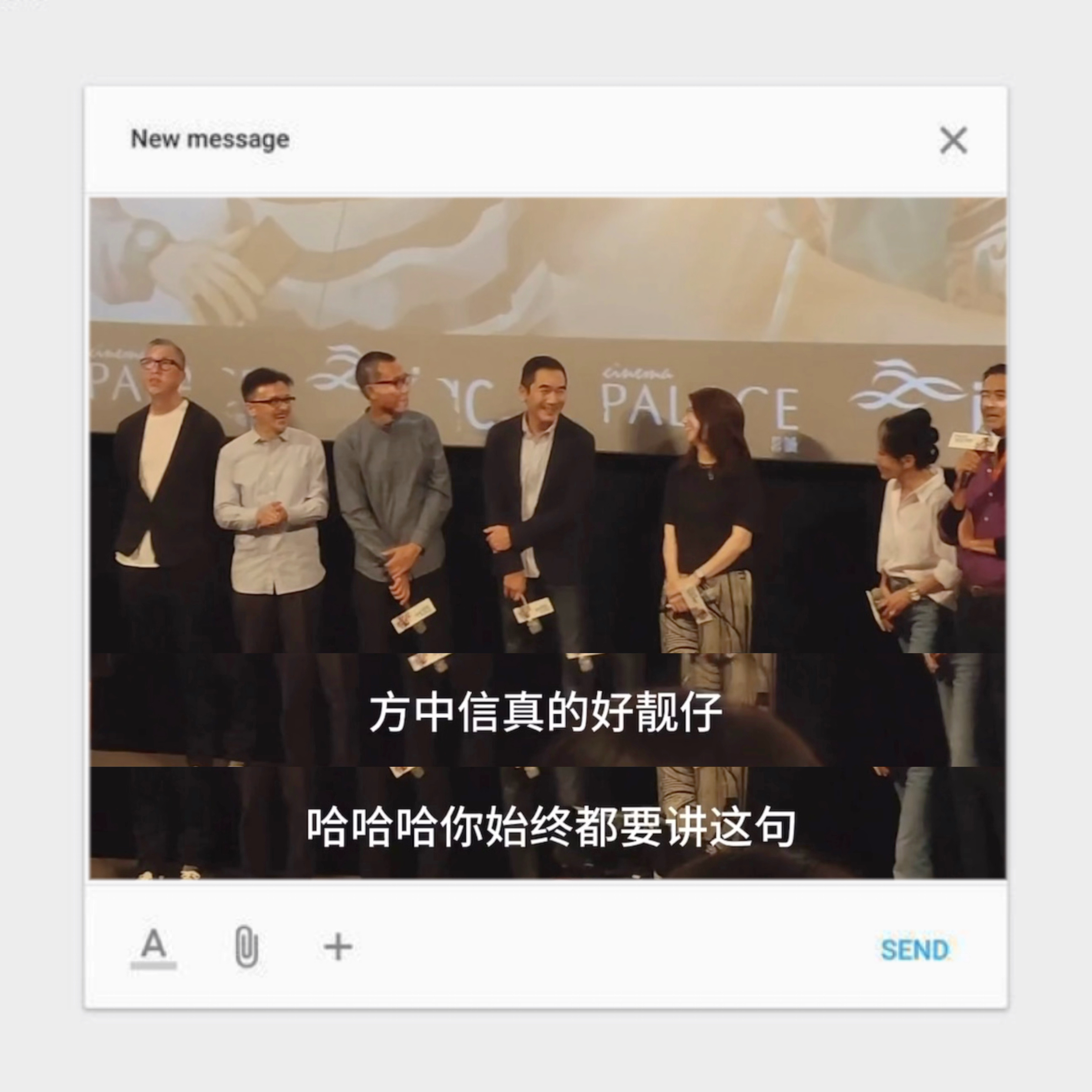 -记录Alex被夸夸现场！从“方中信真系好靓仔” 到 “好癫好正”我信真的出息了