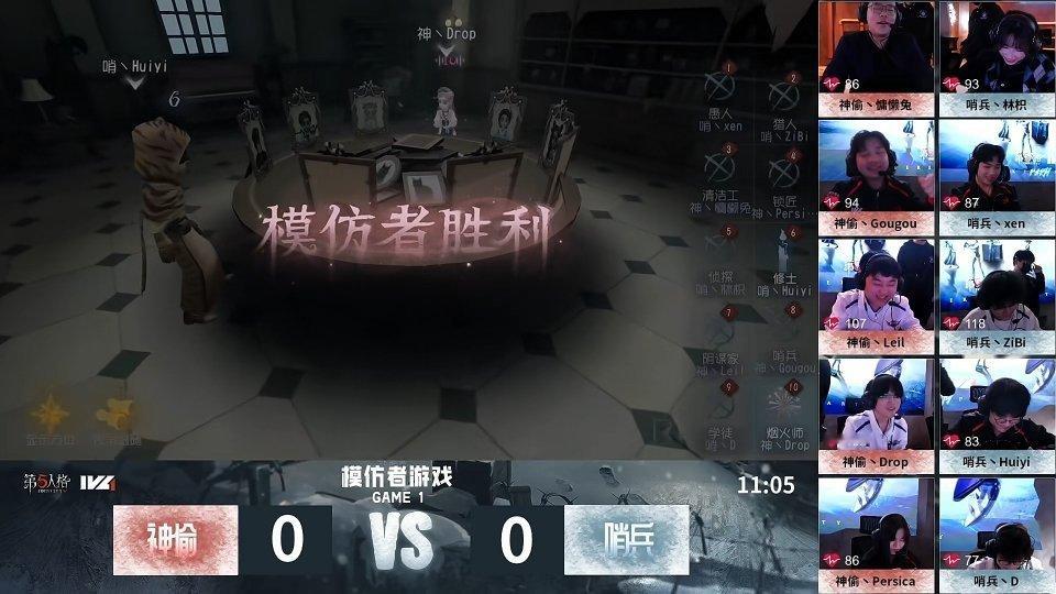 第五人格赛事[超话]  一炸五，梦中情烟[憧憬] 