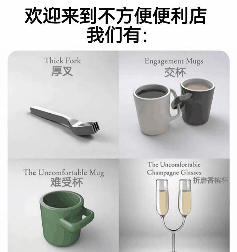 梗图来袭
网友投稿图片选集 ​​​