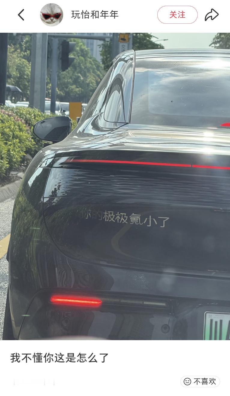 祝所有新能源车主充电不排队，这个极氪车主除外。