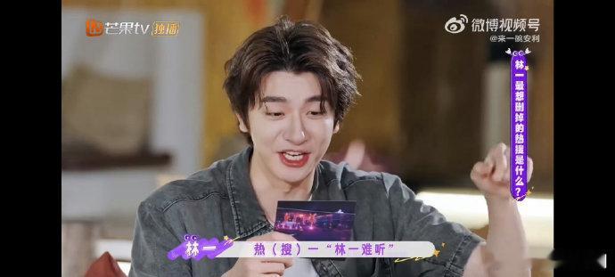 林一被说这年头谁都能当男主不想睡的星期五匿名游戏读到这年头谁都能当男主的匿名评价