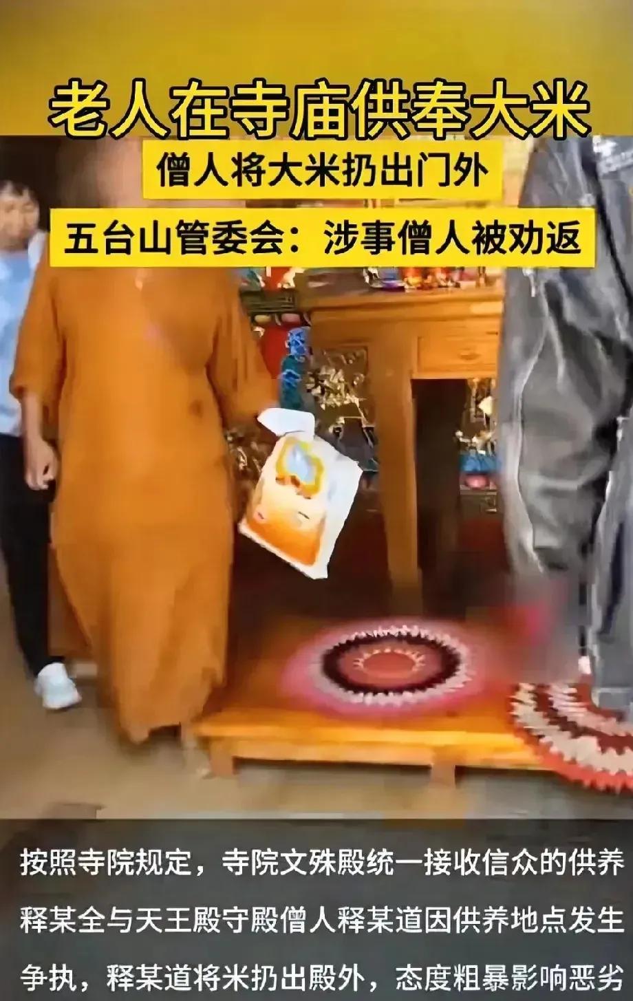 朱元璋是当过和尚的，他对和尚最了解！他说和尚是“国家懒虫、民间蛀虫、色中饿鬼、财