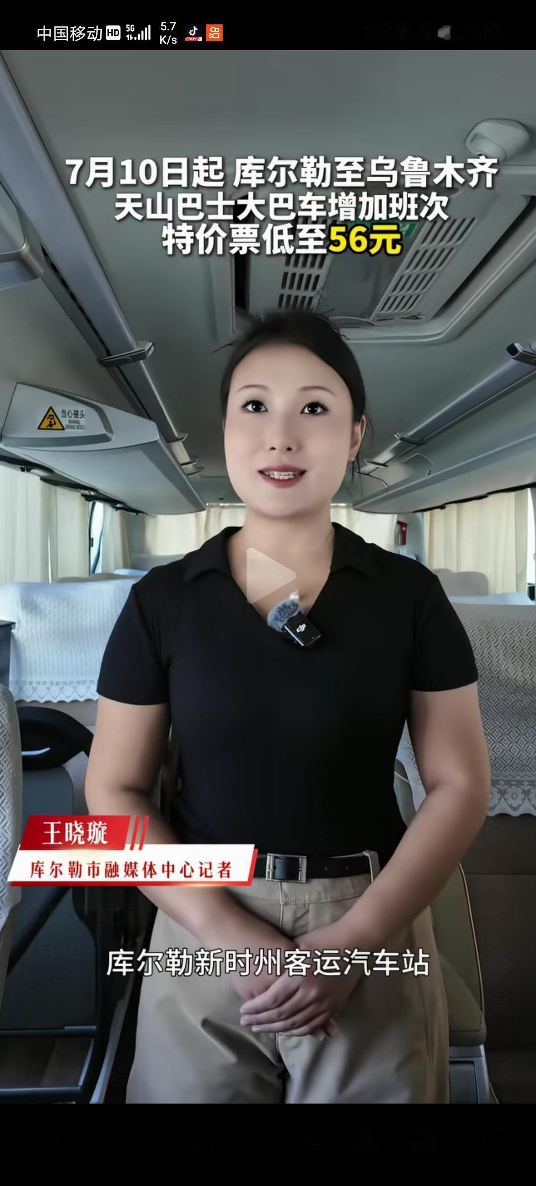长途汽车又回来了吗。
这几年铁路城际列车的开行，极大的抢占了公路长途客源，现在乌