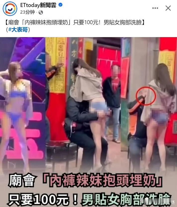 所以说，不赶紧解放台湾行吗？ ​​​