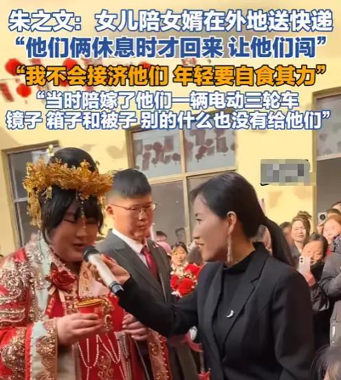 女儿陪送快递，儿子花300万，大衣哥的偏心很明显。

骂大衣哥重男轻女前先看看，