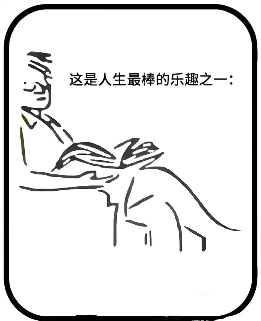 多读书能够让人少生杂念，这确实是真的？