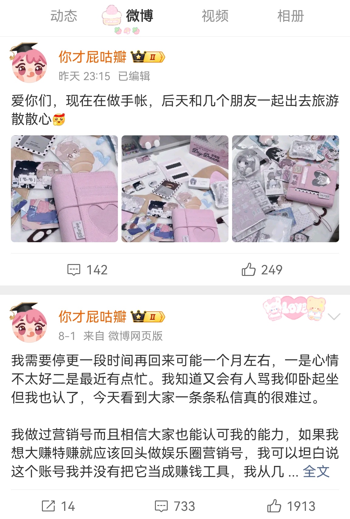 这slm仰卧起坐的次数会不会太少了