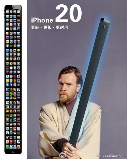 华为阔直板手机亮相iPhone要是也有一个阔直板该多好