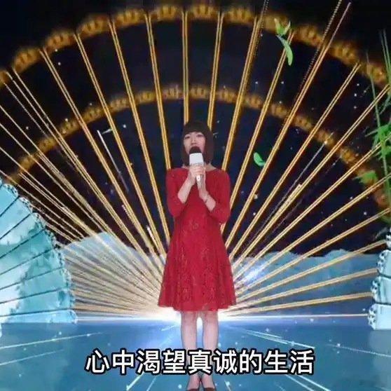 《模仿毛阿敏唱尽生活酸甜苦辣，当年的主演凯丽听哭了。配音视频》播放量：5.2万点