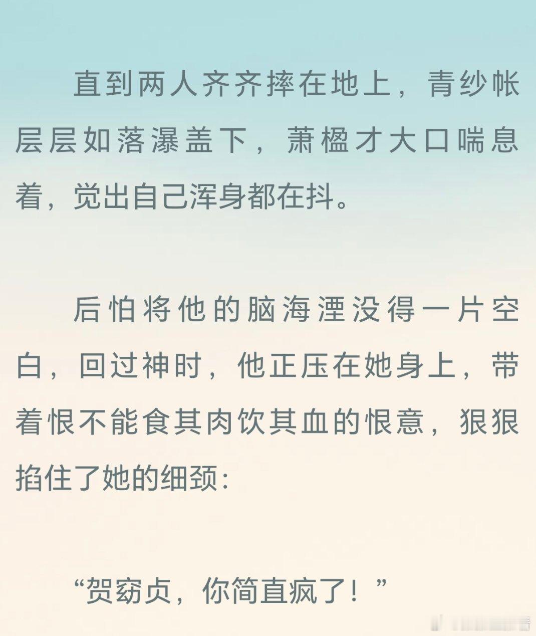 打卡文案剧情