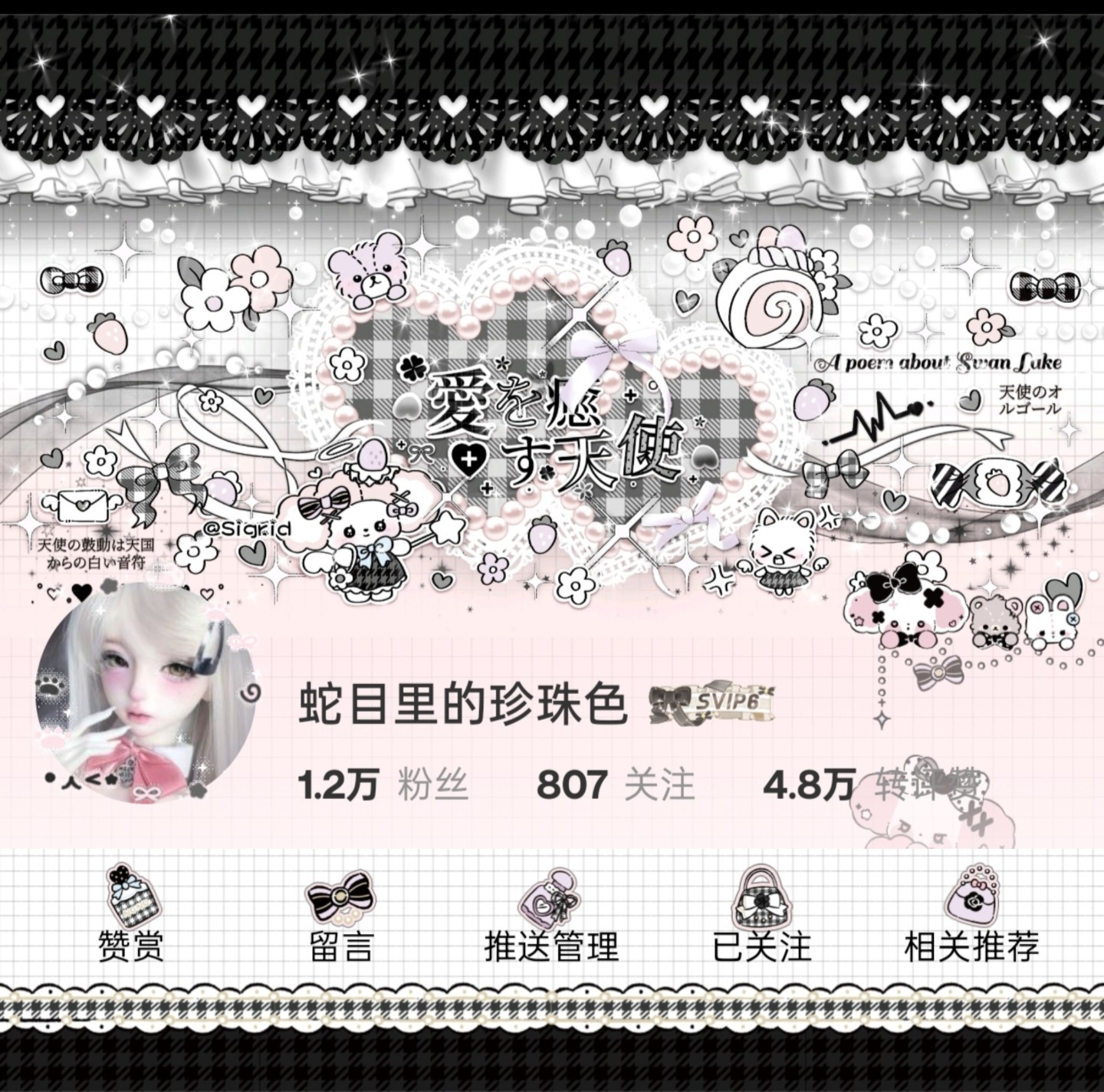 ✟ 𝔫𝔬 𝔩𝔬𝔳𝔢 𝔦𝔰 𝔩𝔦𝔤𝔥𝔱.no1稀 os1