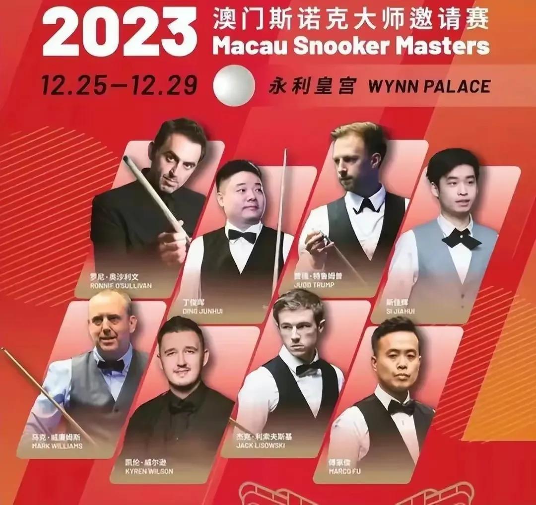 丁俊晖惨败特鲁姆普！没有悬念，丁主任在先赢一局的情况下，被小特连拿六局，这是让人