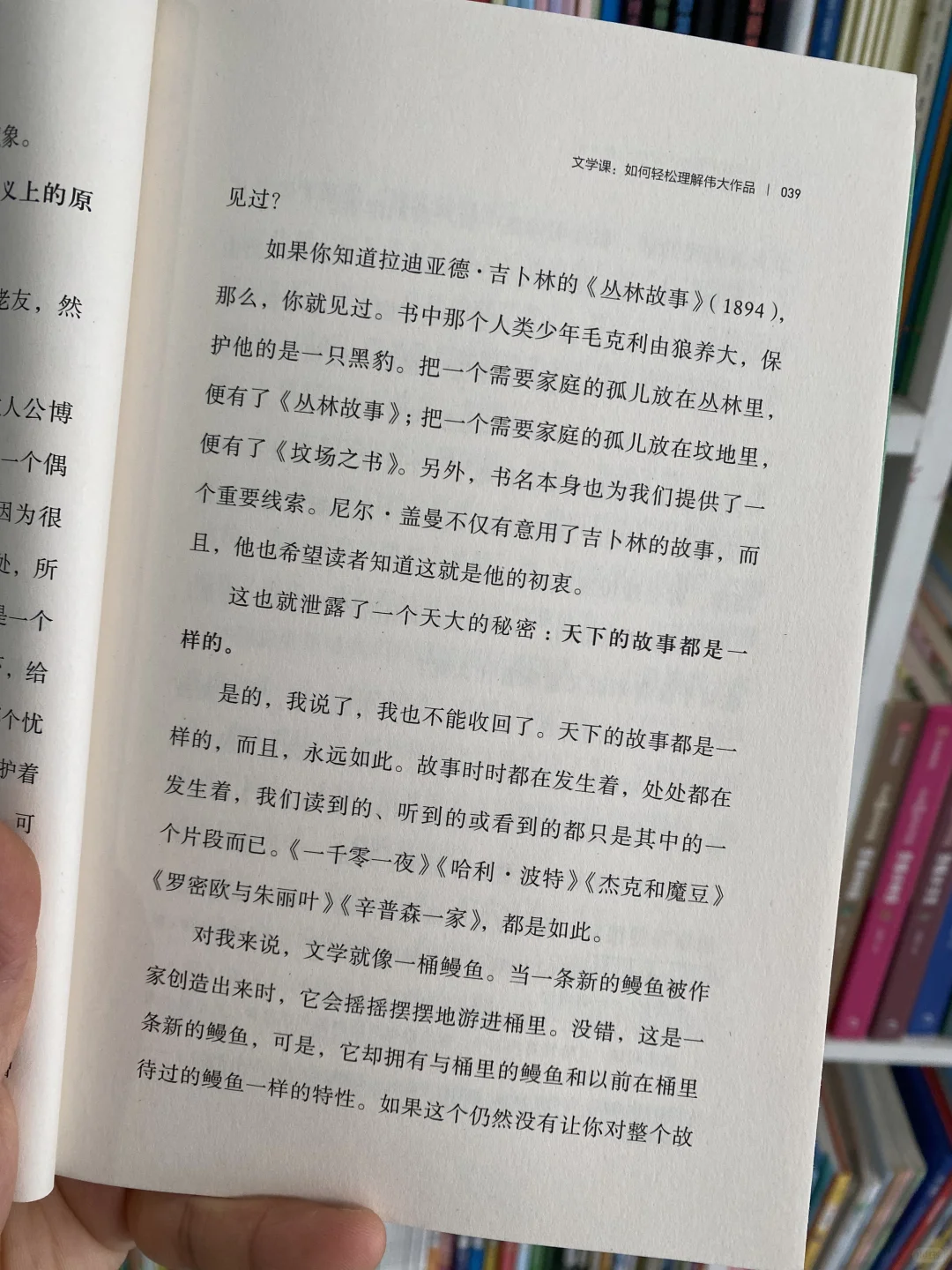 搞定阅读理解，拓展课外阅读，就读文学课👍