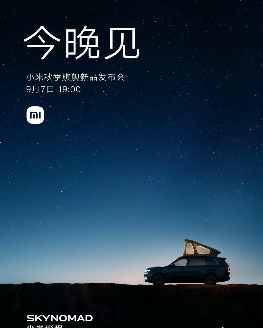 当当当，猜价环节又来啦[吐舌]

此前澎程N70预售价：25.99万
 澎程N9
