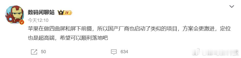 苹果四曲屏 今年能明显发现各家产品，无论是旗舰还是中断产品线，都开始走直屏路线了