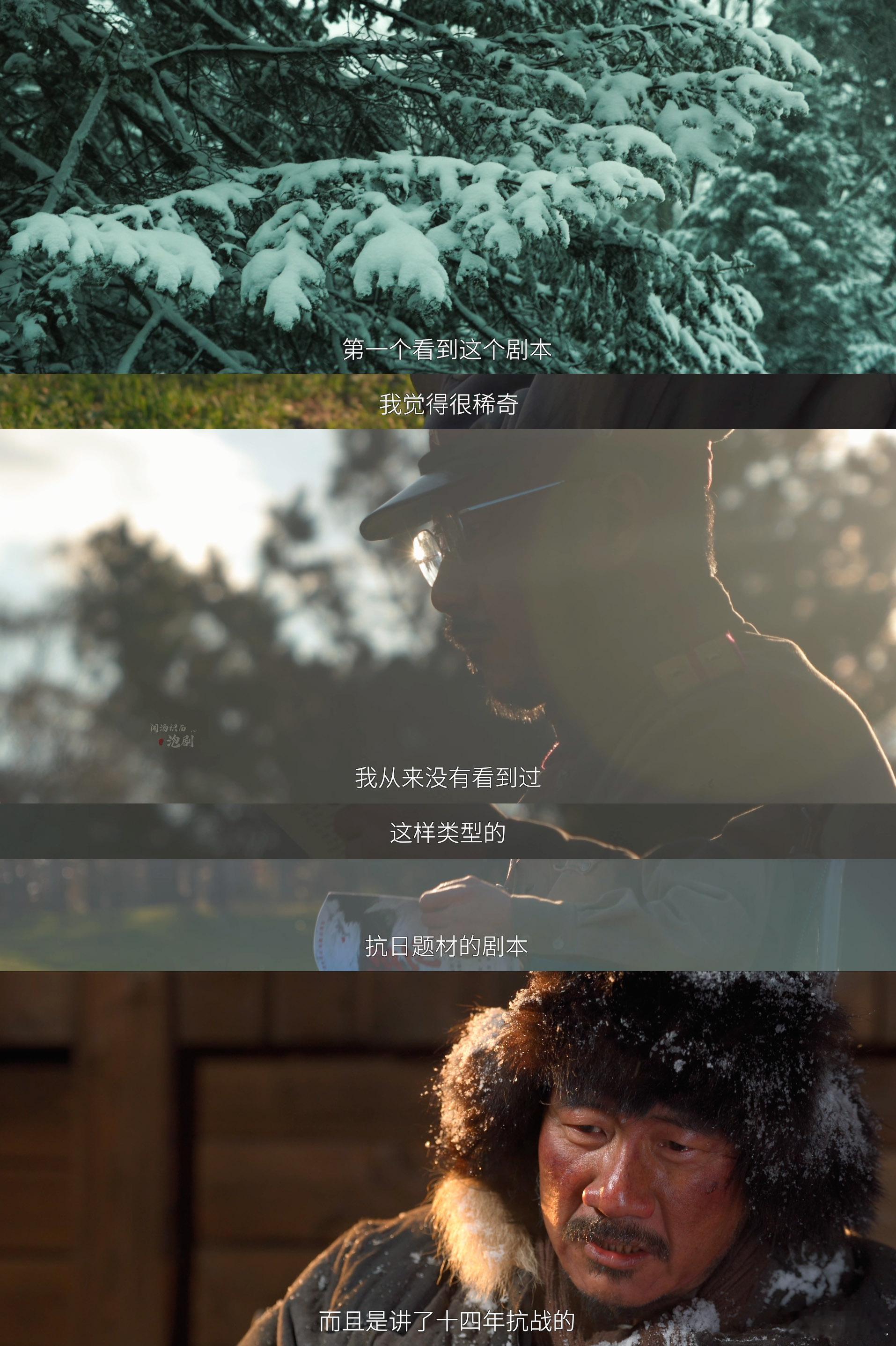 没有小人物都是大英雄 《归队》英雄接地气到心疼！无炫酷装备，冻伤妆真实，眼里的坚