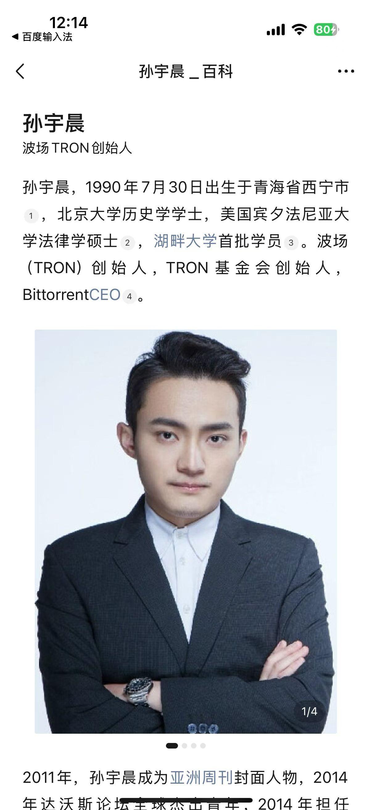 做总统的朋友，品味一步到位；
圈子创造未来，为企业家赋能价值✨
 4.20香港W